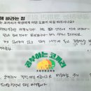 공부하는코끼리학원 이미지