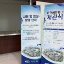 정관 에듀파크 개관식 후기, 어린이 도서관 등 시설 총정리