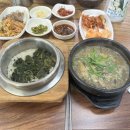 곤드레나주추어탕 이미지