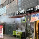 홍룡수제만두 이미지