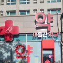 새울산약국 이미지