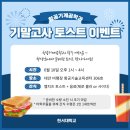 제로백PC방 서산호수공원점 | 3학년 1학기