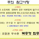 미영팰리스 아파트 이미지