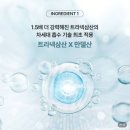 땀겹딸 | 기미크림 3060 인생템, 도미나스 시즌6 트라넥산삼 크림 한달 솔직후기