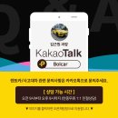 배곧스마트카 | 테크놀로지! 모델 3 하이랜드 신형 무상 업그레이드 배차 후기 (인천 테슬라 바디샵 입고 딜리버리