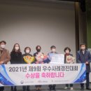 농촌목장 이미지