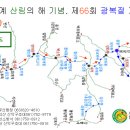 대원사버스 정류장 이미지