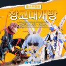 베스트몰스토어