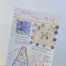 빠삐용미술학원