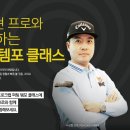 스트로크랩
