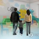숲속해아뜰유치원↔숲속해아뜰유치원 이미지