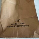 빠다롤 뺑 프랑스 티스토리