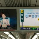 지하철역사(대동역) 이미지