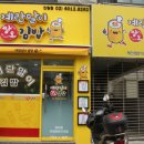 짱오계란말이김밥 네이버블로그