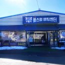 고양화전15 이미지