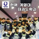 한맥태권도 이미지