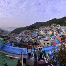감천문화마을 이미지