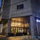 진부새싹길 이미지