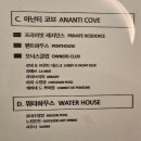 삼화문구D/C타운 | 아난티 앳 부산 코브 200% 즐기기 | 워터하우스, 조식, 아난티 둘러보기