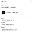 봉자속눈썹 이미지