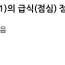 청학로68번길47 이미지