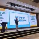 내포 충청남도 교육청 이미지