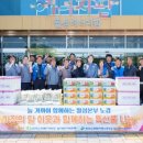 동경노동조합 이미지