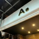 (주)춘천장어마을삼천동 | 부모님과 가기 좋은 춘천 찐 로컬 맛집 : 춘천장어마을