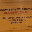 홍익돈까스(송탄점) 이미지