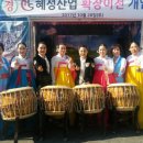 혜성산업 이미지