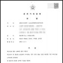 결운로_2 이미지