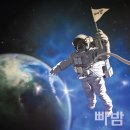 우주실내포차 네이버블로그