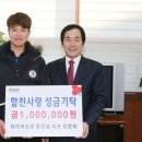 타이어프로합천점 이미지