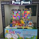 (주)펏스원 이미지