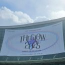 머글이 쓰는 실내 락페 더글로우 [The Glow 2025] 후기(1) 정보편 (티켓팅, 주차, 시스템, 팁 등)