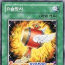 (주)히스테릭몬스터 Daum카페