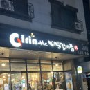 천안 불당동 기린더매운갈비찜 | 기린매운갈비찜 중간맛 후기
