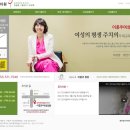이홍주 여성의원 네이버블로그