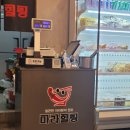 힐링마라탕