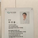 분더의원 이미지