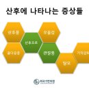 최국기한의원 이미지