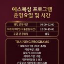 예스복싱 이미지