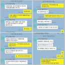 (주)화전엘피지 | 중고차딜러 전현욱과장 스파크LPG 서울고객님에게 판매한 하루