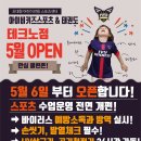 키즈스포츠 이미지