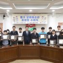 모범청과