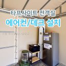 포천까사 | 가평 까사힐395 캠핑장 직접 보니 개별시설이 눈에 띄는 곳