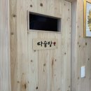 힐링카페 이미지