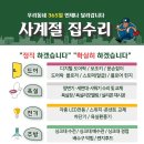 대현부안아파트 이미지