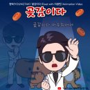 힘쎈호랑이 이미지