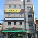 언니네사진관 - 홍성군 청사로174번길 17 | 언니네사진관